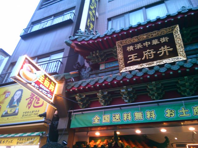 usǎI̐Hނ`̋Z! {䃌Xg̓eʐ^1