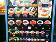 usǎI̐Hނ`̋Z! {䃌Xg̓eʐ^1