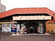 q񂳂̓̉w тӂ̓eʐ^1