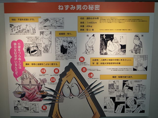 Ђł񂳂̐؂LOق̓eʐ^1