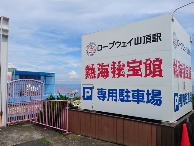 �ڗ��Ŕ�_�M�C����