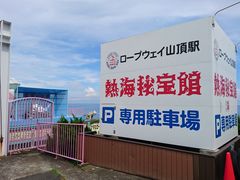 �M�C���ق̎ʐ^1