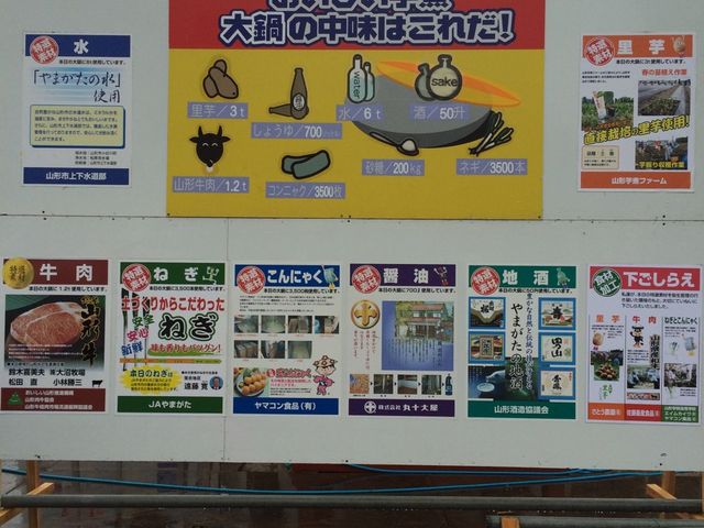 ���{��̈��ω�t�F�X�e�B�o��