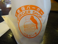 �x���r�[�`�̎ʐ^2