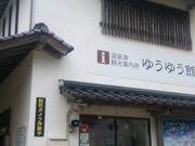 bq񂳂̂䂤E䂤ق̓eʐ^2