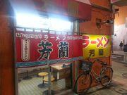 ���܂������񂳂�̖F���̓��e�ʐ^2