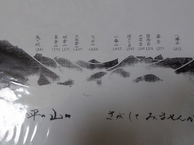 ��茧�E�������n�C�c_�������n�C�c