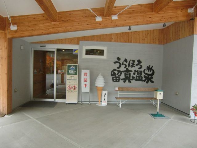 satotanâق뗯^̓eʐ^1