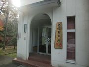 satotana̖{ʉOhze̓eʐ^2