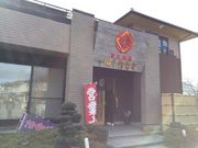 񂱂񂳂̒˖{NX {X̓eʐ^2