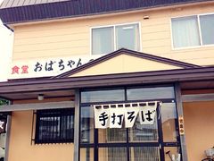 Laa-Laa̐H@h@΂̉Ƃւ̓eʐ^1