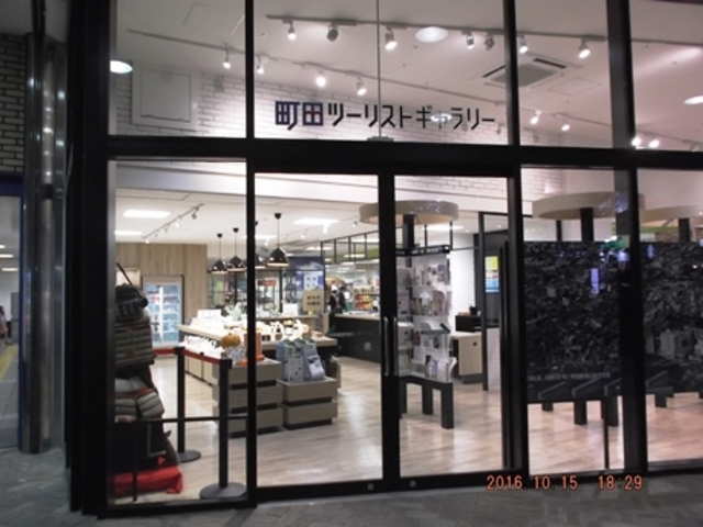 �s���̖��Y�i����̔�_��ʎВc�@�l���c�s�ό��R���x���V��������