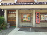 yhat̂Ώ킽{X̓eʐ^1