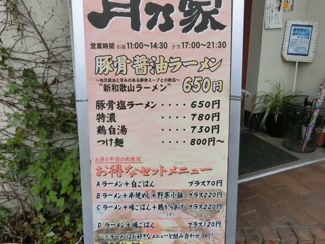 傳̖dining TƂ̓eʐ^1