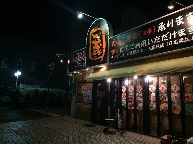 minami̘a_CjOꑠ X̓eʐ^1