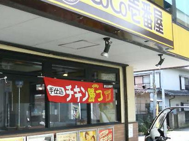 ܂ǂ̃J[nEXCoCoԉJRRwX̓eʐ^1