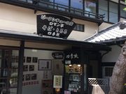 minami̎lGȉhԏj̓eʐ^2