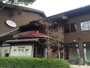 e-񂳂̃Ay[Y365iRe[Wj̓eʐ^6