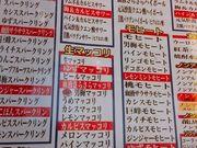 񂽂񂳂̃[hJbv ˉwX̓eʐ^1