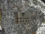 gansuke̓쑊؃_̓eʐ^2