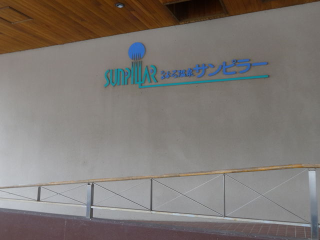 �����t��_�Ȃ�뉷�� �T���s���[