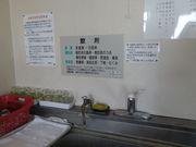 satotanâȂ뉷 Ts[̓eʐ^2