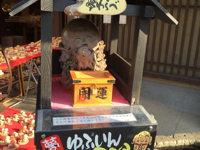 ������炢�܂��傤_�₷�炬���̒؉���