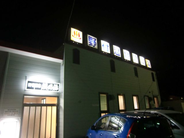 �l�̓�����_�������Џ�����V�[�T�C�h�z�e��