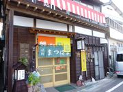 Jackeŷ܂͂܂̓eʐ^1