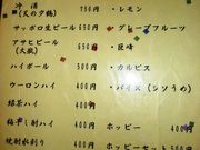 Jackeŷ܂͂܂̓eʐ^7