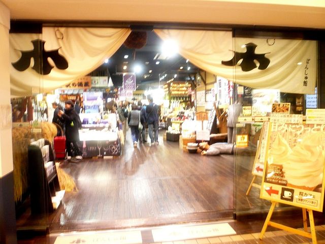 ۂ񂵂ٓ_ẑ~[WA@ۂ񂵂