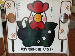 Li̓̉wЂȂ@{̗ւ̓eʐ^1