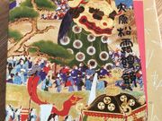 neko܂̌cщ匴V Ö{X̓eʐ^1