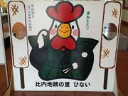 Li̓̉wЂȂ@{̗̓eʐ^1