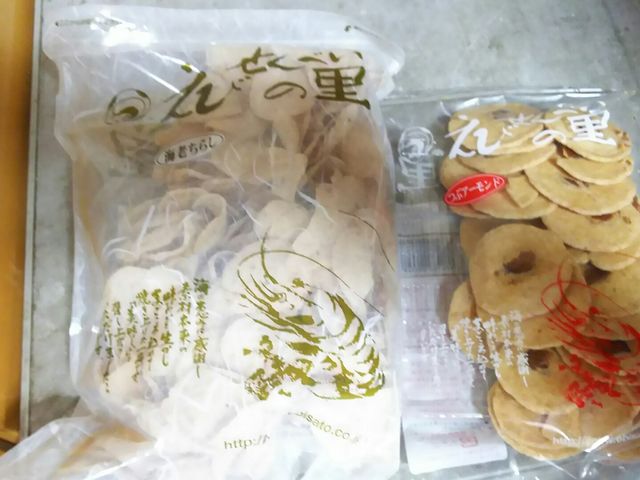 ���т��炵�A�ԃA�[�����h_���т���ׂ��̗��@���l�{�X