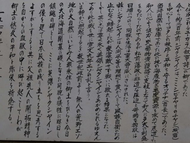 EyYɎjwԂ̃VNVCLOق̓eʐ^2