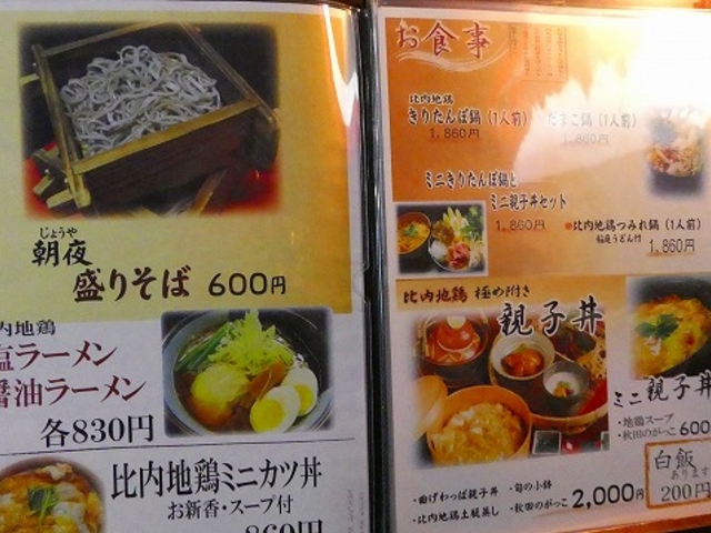 HcEHcٖ{XEj[_Hc@ٖ{X