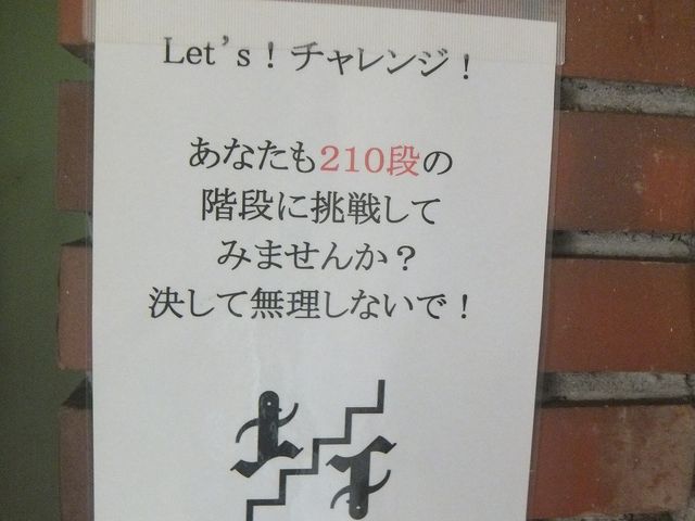 210�i�Ƀ`�������W�B_�`�����W�]���y���p�x�~���z