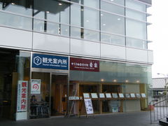 minami����̌���s�ό����Y�Z���^�[�ւ̓��e�ʐ^1