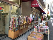 minami̓闢@ۊX̓eʐ^2