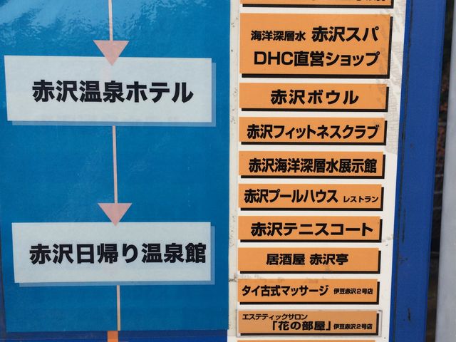 �ɓ��������疳���o�X���o�Ă��܂��B_�ԑ���A�艷���