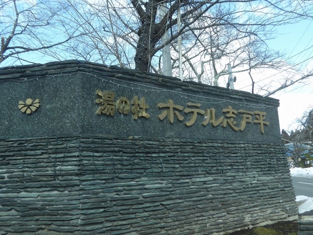 ��茧�E�Ԋ��s�E�u�˕�����E�z�e���u�˕�_�u�˕�����