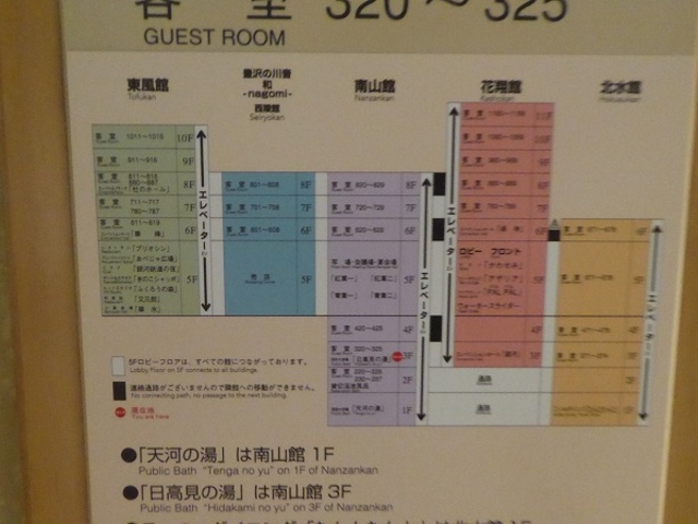 ��茧�E�Ԋ��s�E�u�˕�����E�z�e���u�˕�_�u�˕�����