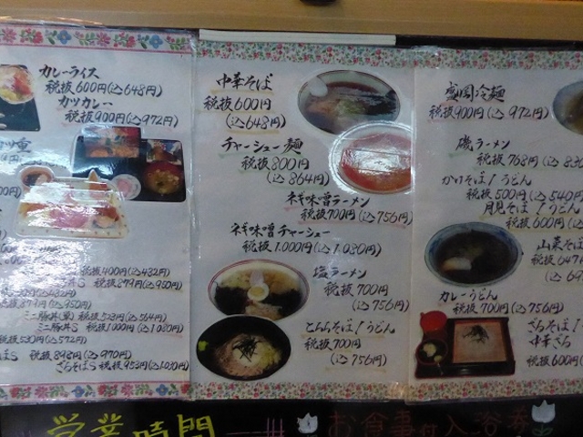 ��茧�E�Ԋ��s�E�u�˕�����E�z�e���u�˕��E���H���j���[_�u�˕�����
