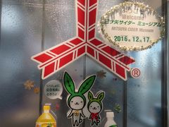 Ă̃ATq΍Hւ̓eʐ^1