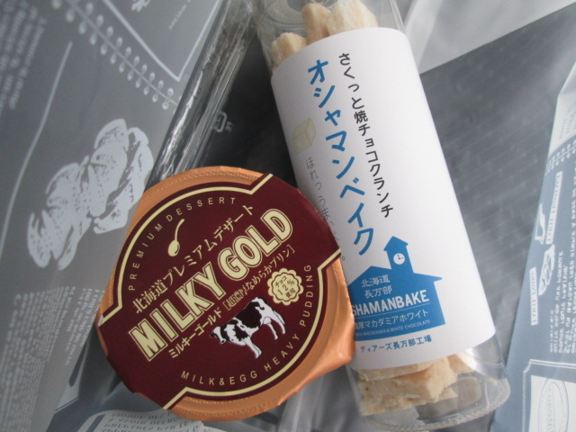 ɂyY_͂ҁ[fBA[Yiؓj