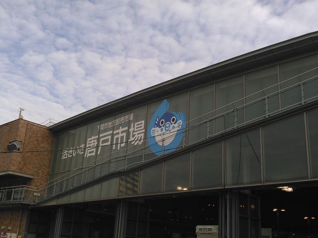 �ӂ����V���{��_���ˎs��i���������n�֊X�j