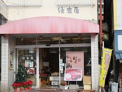 �Ձ[����̏Z�g���@���͌��X�ւ̓��e�ʐ^1