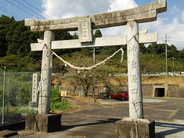 ���S�@�����ۂ�Z���^�[���A�쉏�ɗ��[�̒���_�O���_��