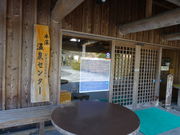 satotana̋[Z^[@₷炬̓̓eʐ^1